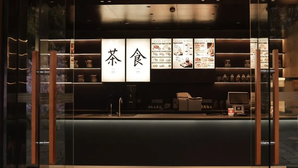 夜晚亮灯的茶饮店门面