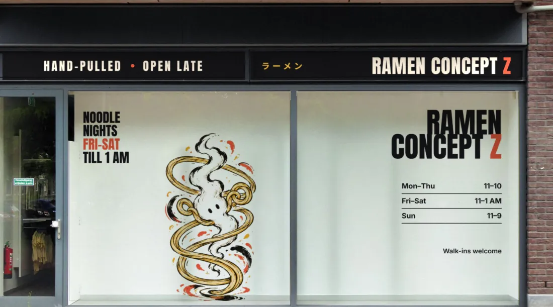 换上新招牌的概念门店。